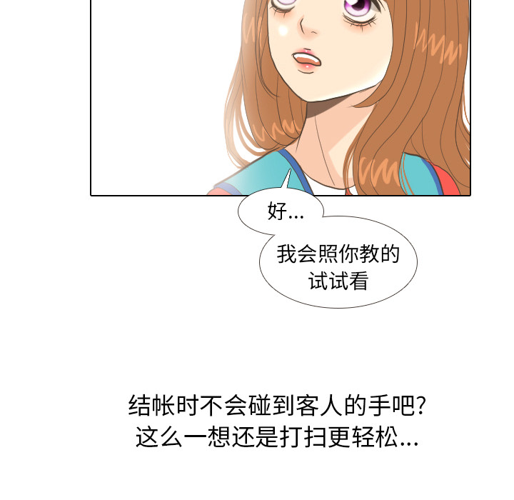 第13话 仗势欺人63