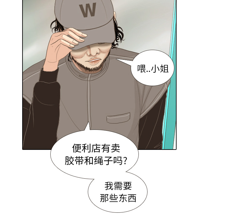 第13话 仗势欺人65