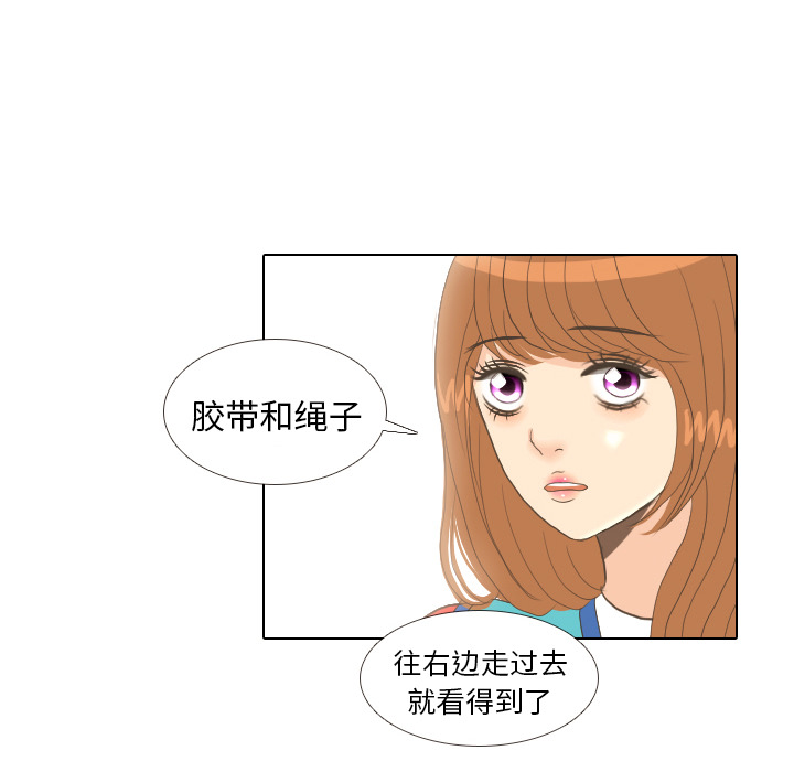 第13话 仗势欺人66