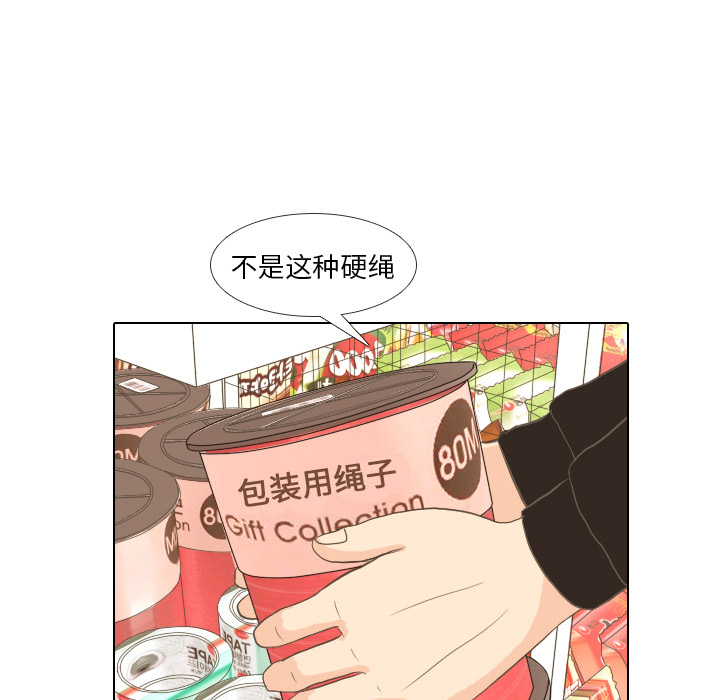 第13话 仗势欺人67