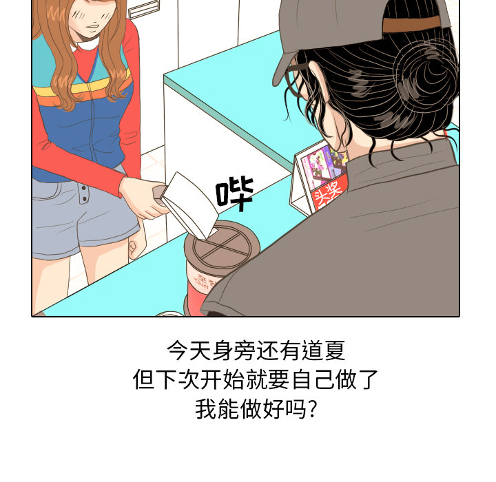 第13话 仗势欺人69