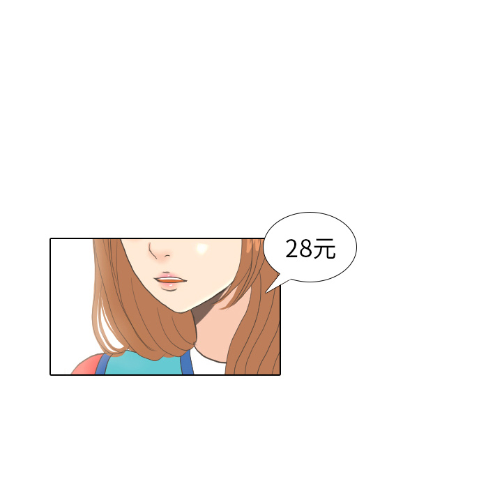 第13话 仗势欺人70