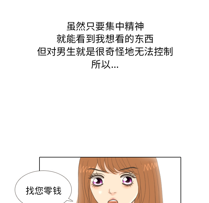 第13话 仗势欺人71