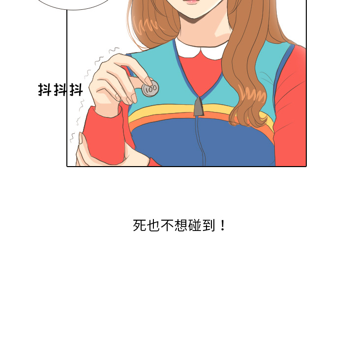第13话 仗势欺人72