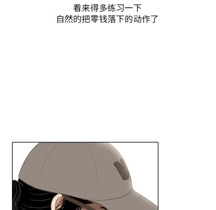 第13话 仗势欺人74