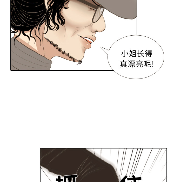 第13话 仗势欺人75