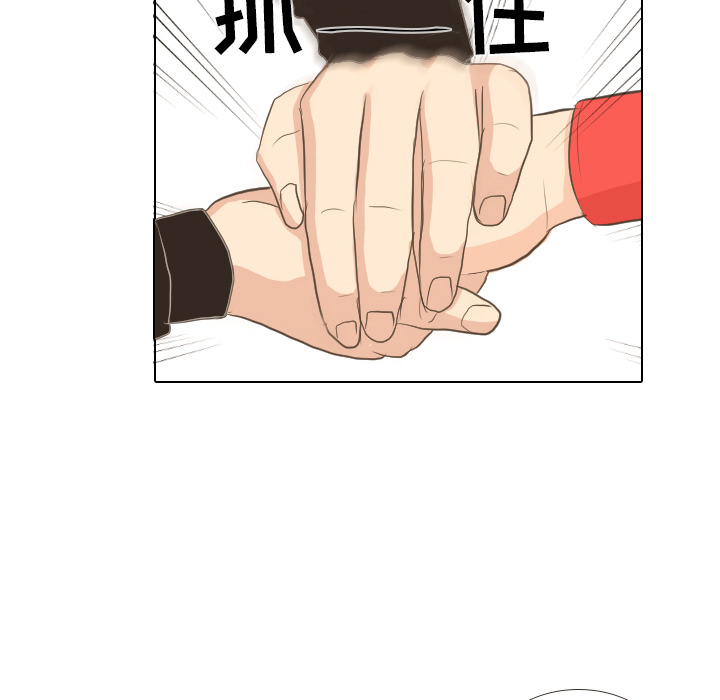 第13话 仗势欺人76