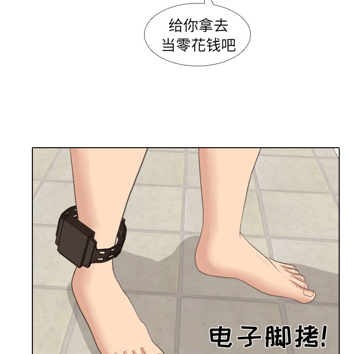 第13话 仗势欺人78