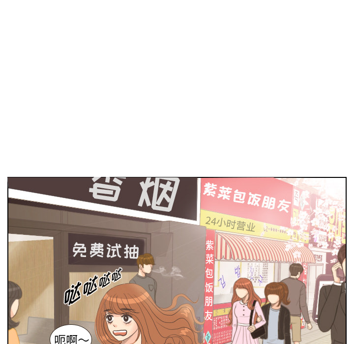 第13话 仗势欺人8