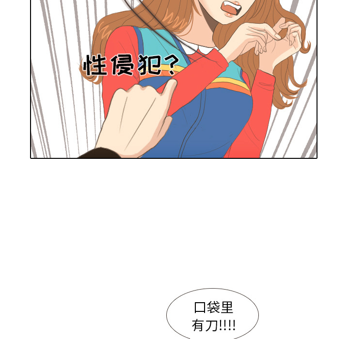 第13话 仗势欺人80