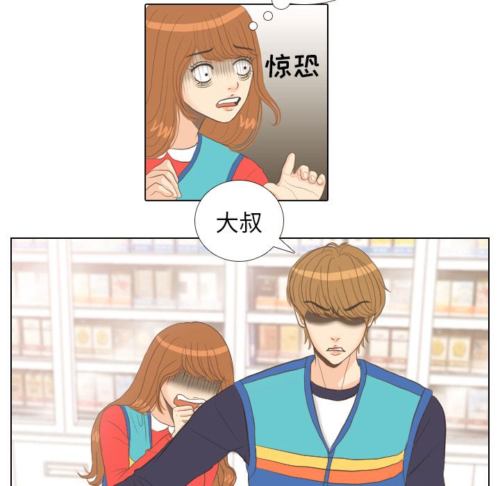 第13话 仗势欺人81