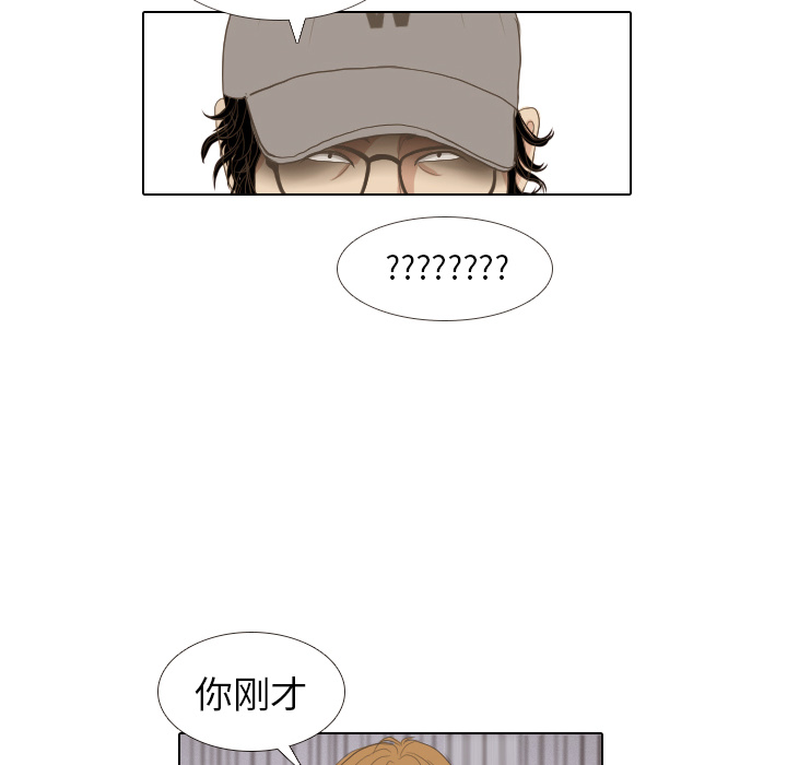 第13话 仗势欺人83