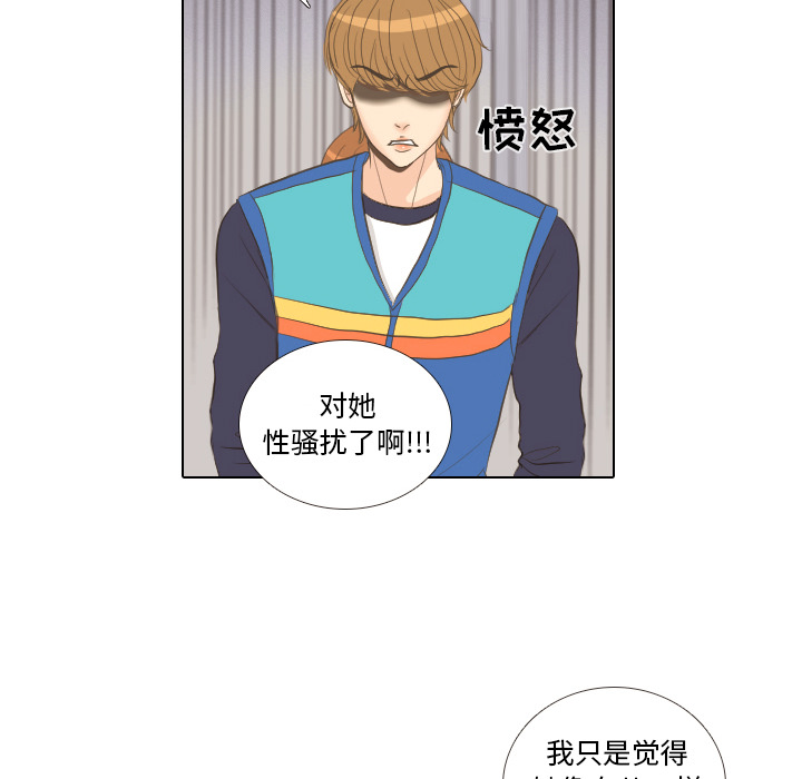 第13话 仗势欺人84