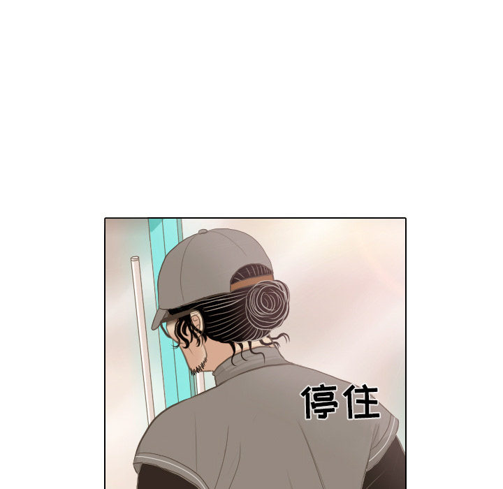 第13话 仗势欺人90
