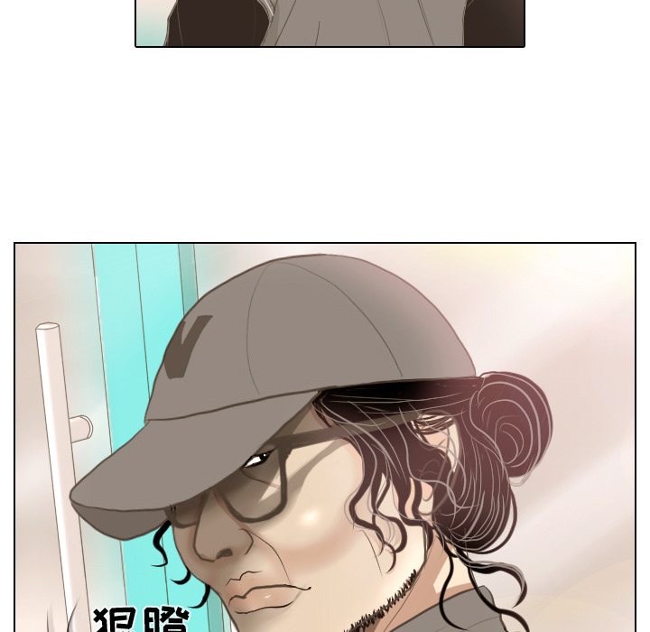第13话 仗势欺人91