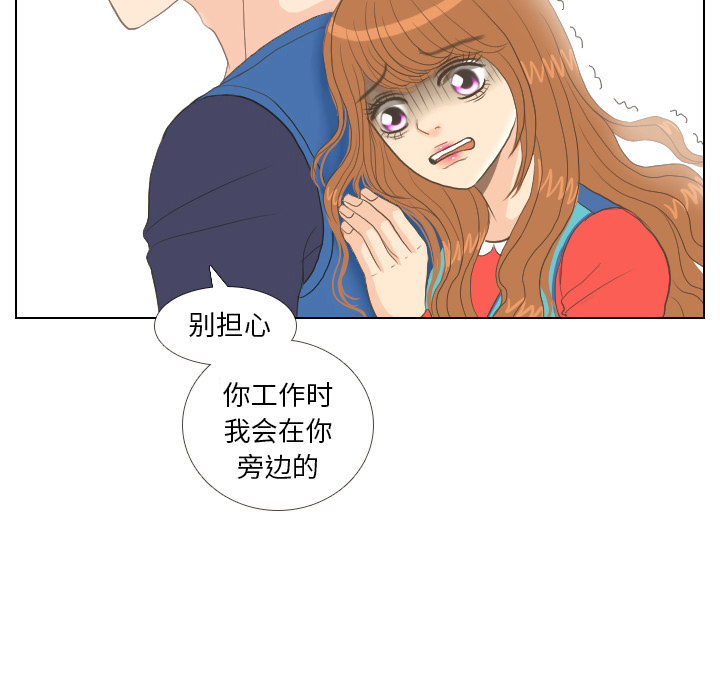 第13话 仗势欺人96