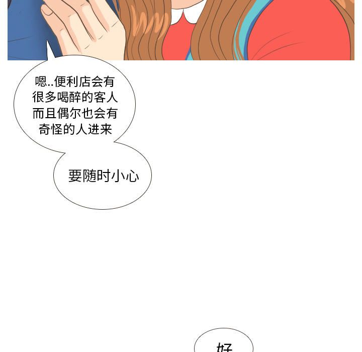 第13话 仗势欺人98