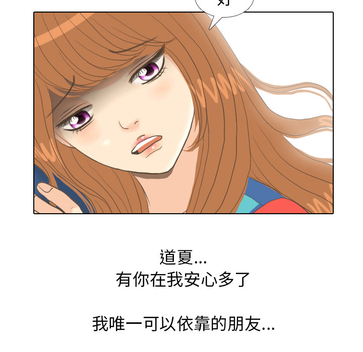 第13话 仗势欺人99