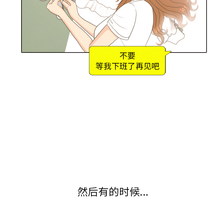 第12话 内心的表情11