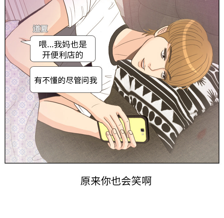 第12话 内心的表情15