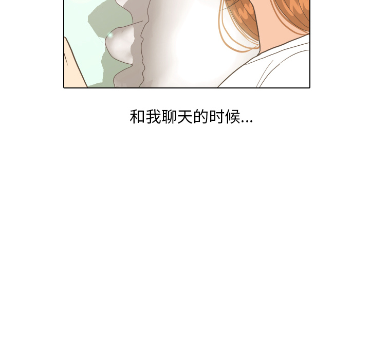 第12话 内心的表情17