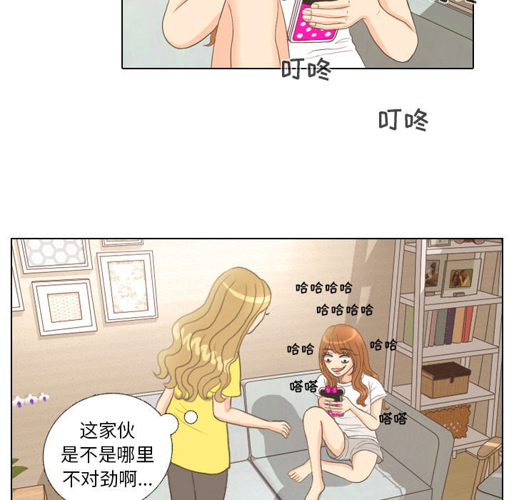 第12话 内心的表情19