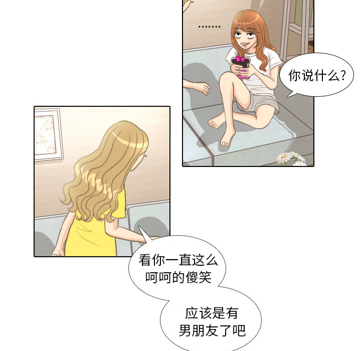 第12话 内心的表情21