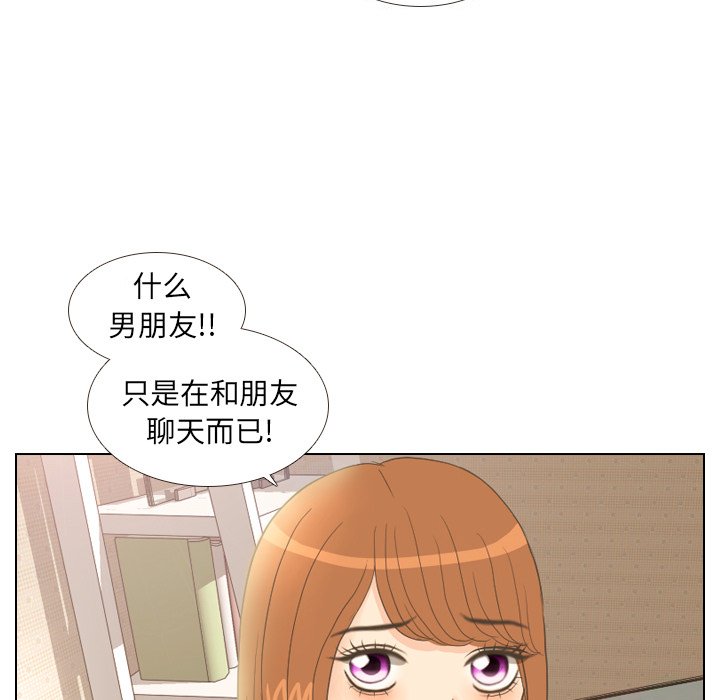 第12话 内心的表情22