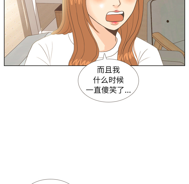 第12话 内心的表情23