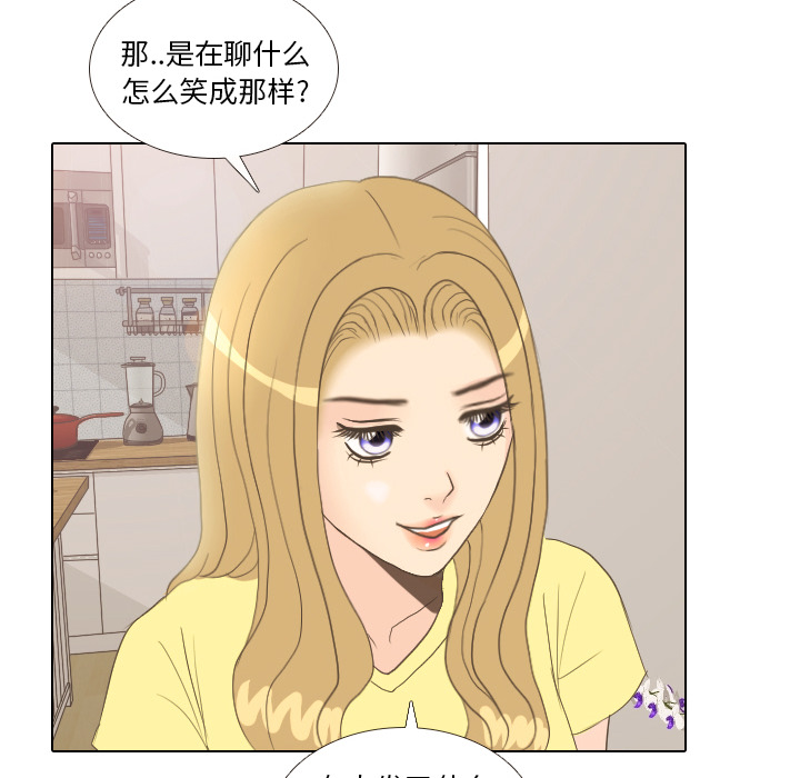 第12话 内心的表情24