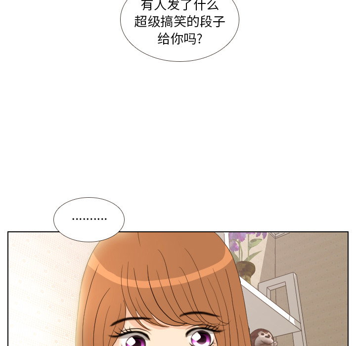 第12话 内心的表情25