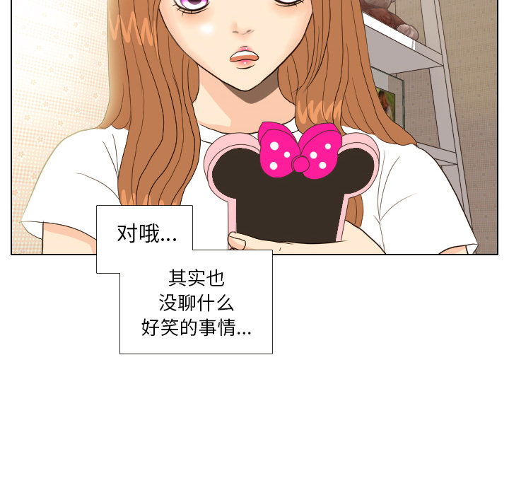 第12话 内心的表情26