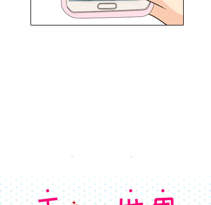 第12话 内心的表情28