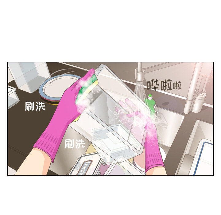 第12话 内心的表情30