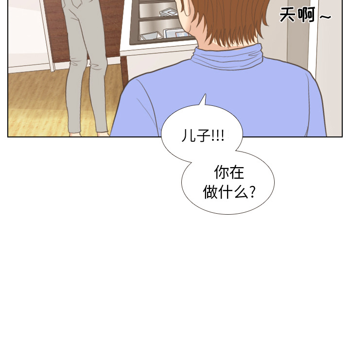 第12话 内心的表情34