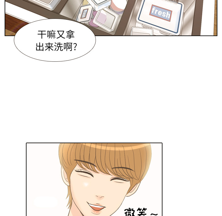 第12话 内心的表情38