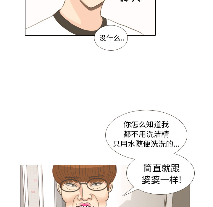 第12话 内心的表情39