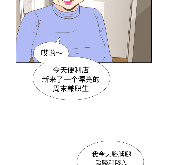 第12话 内心的表情40