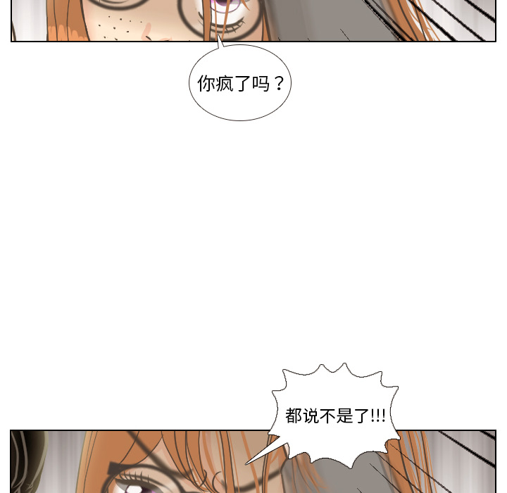 第11话 心理战11