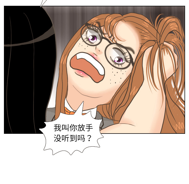 第11话 心理战13