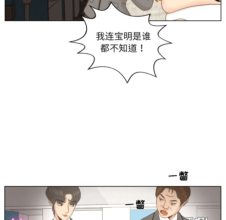 第11话 心理战15