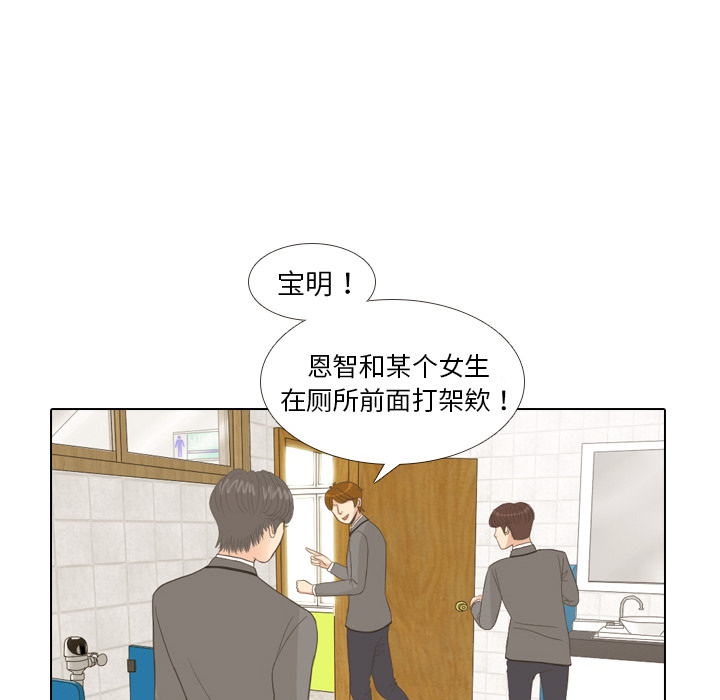 第11话 心理战20