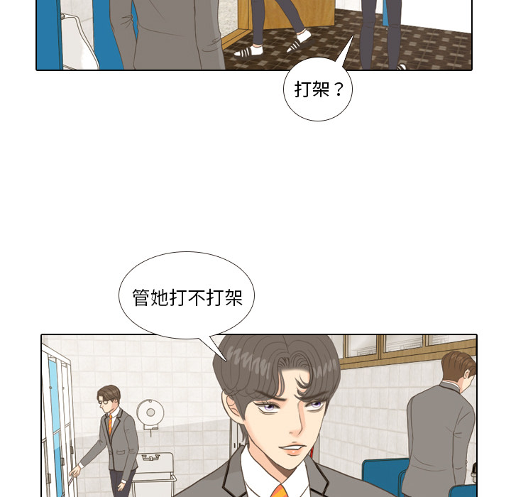 第11话 心理战21