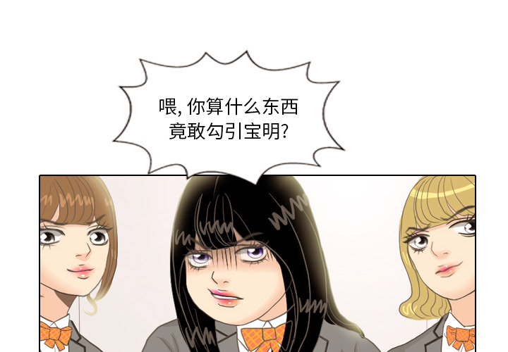 第11话 心理战3