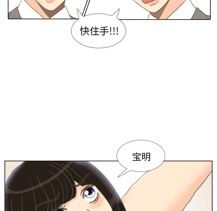 第11话 心理战31
