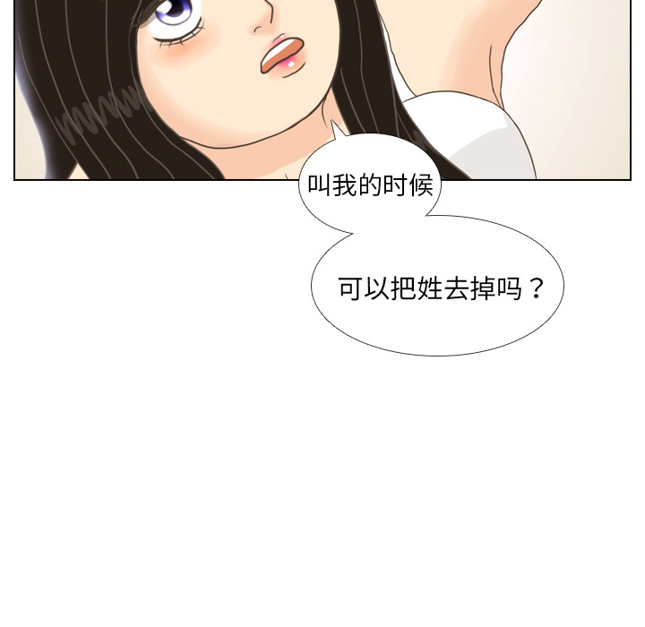 第11话 心理战32
