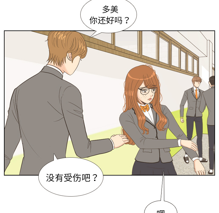 第11话 心理战36