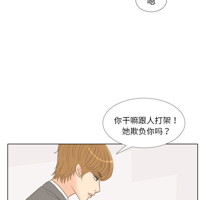 第11话 心理战37