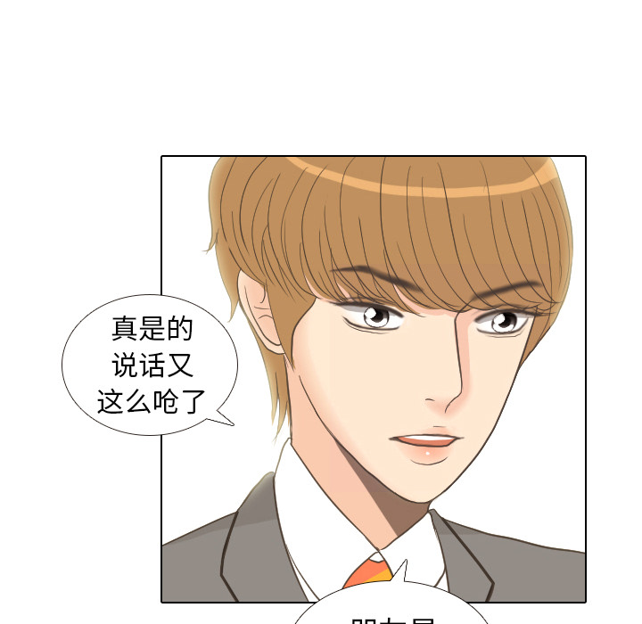 第11话 心理战39