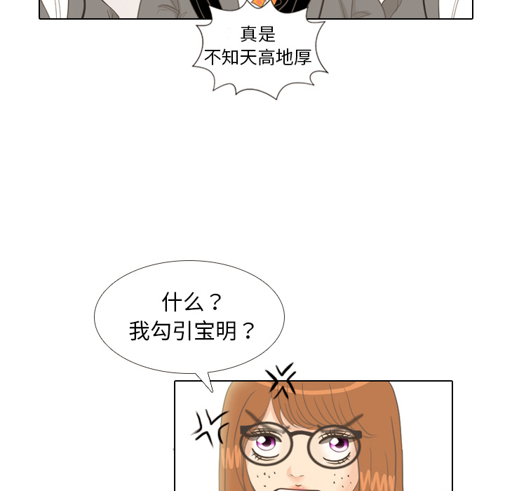 第11话 心理战4